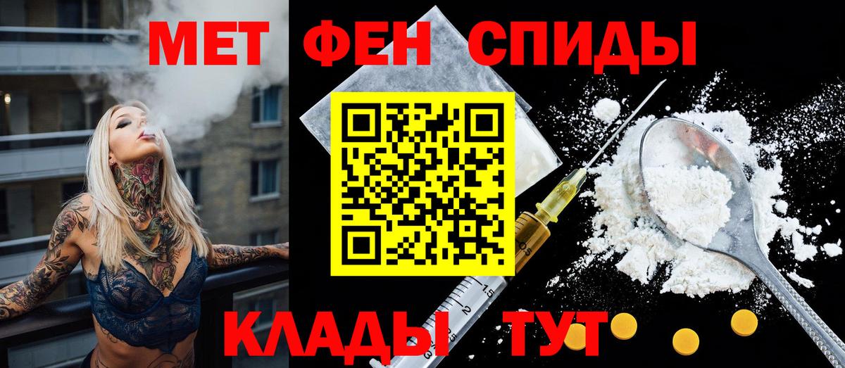 АМФЕТАМИН 98%  Вход с VPN  АМФ  Каменск-Уральский 