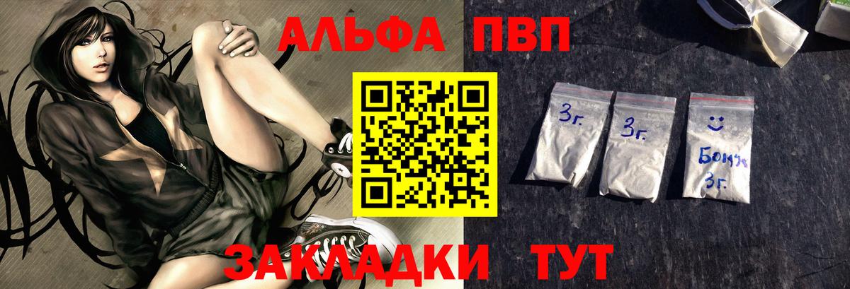 APVP Crystall Каменск-Уральский