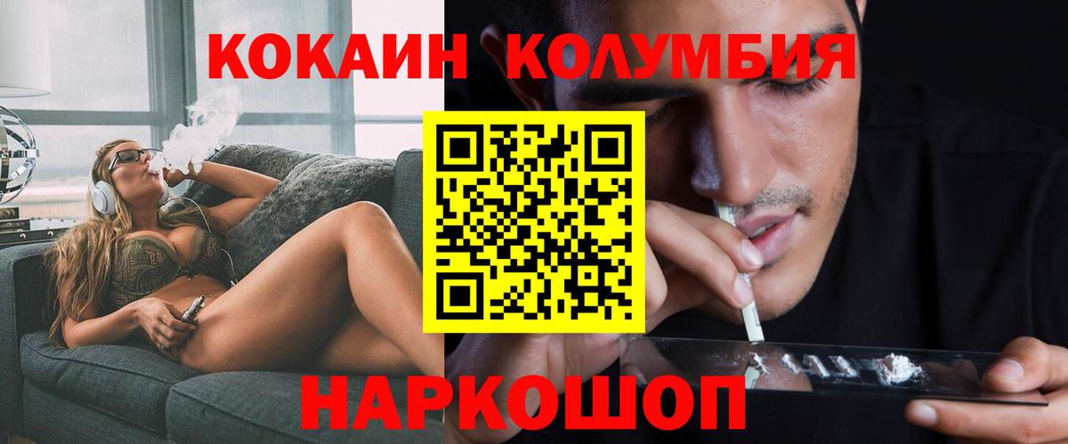 Cocaine 98%  Вход с VPN  Кокаин Перу  Cocaine  Каменск-Уральский 