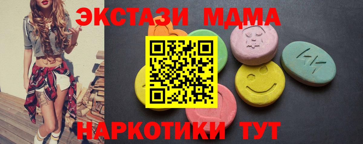 ЭКСТАЗИ Punisher Каменск-Уральский