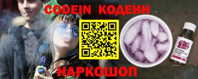 стафф Краснознаменск
