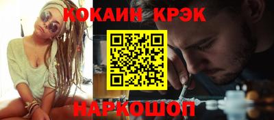 винт Краснодар