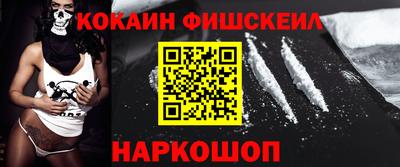 винт Краснодар