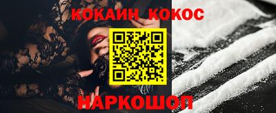 прущая мука Краснокаменск