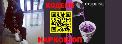 винт Краснодар