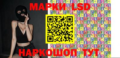 винт Краснодар