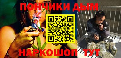 прущая мука Краснокаменск