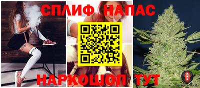прущая мука Краснокаменск