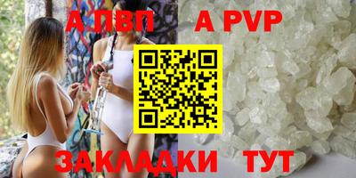 стафф Краснознаменск