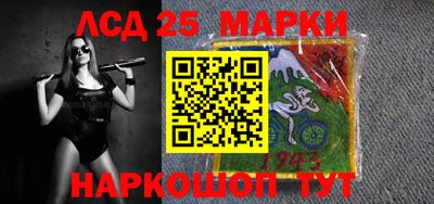 винт Краснодар