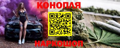 винт Краснодар