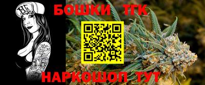 прущая мука Краснокаменск