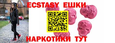 винт Краснодар