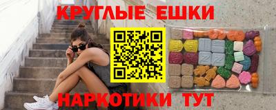 прущая мука Краснокаменск