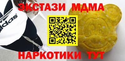 стафф Краснознаменск