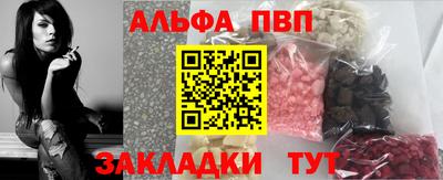 стафф Краснознаменск