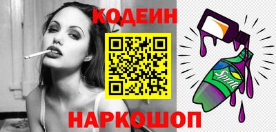 стафф Краснознаменск