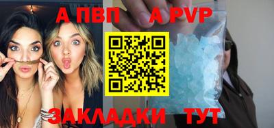 стафф Краснознаменск