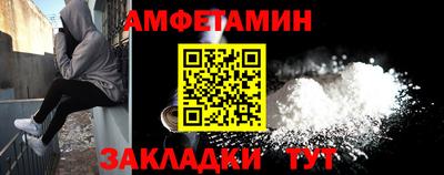 стафф Краснознаменск