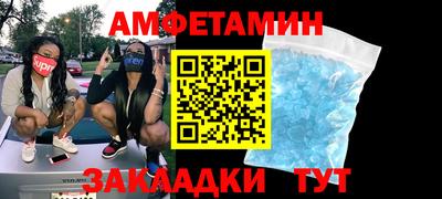 стафф Краснознаменск
