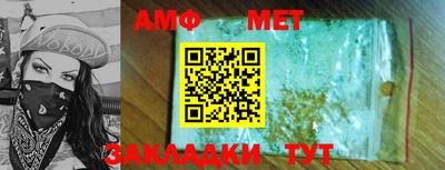 винт Краснодар