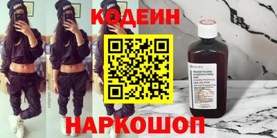 стафф Краснознаменск