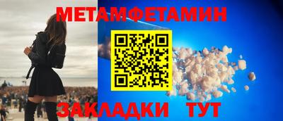 стафф Краснознаменск