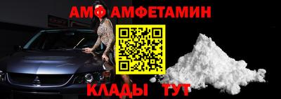 винт Краснодар