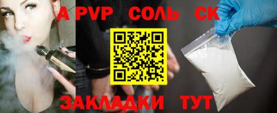 стафф Краснознаменск