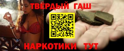 винт Краснодар