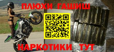 винт Краснодар
