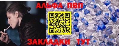 винт Краснодар