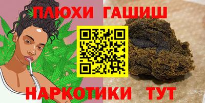 прущая мука Краснокаменск