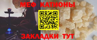 стафф Краснознаменск