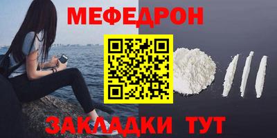 стафф Краснознаменск