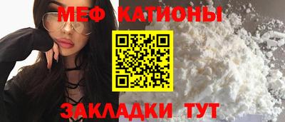 стафф Краснознаменск