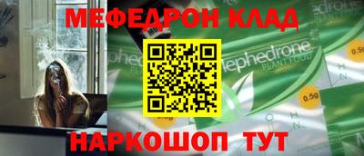 прущая мука Краснокаменск