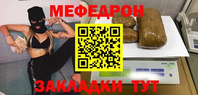 винт Краснодар