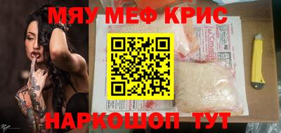 стафф Краснознаменск
