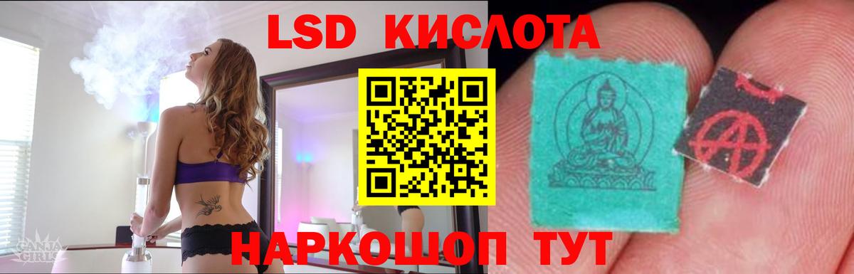 Лсд 25 экстази кислота Каменск-Уральский