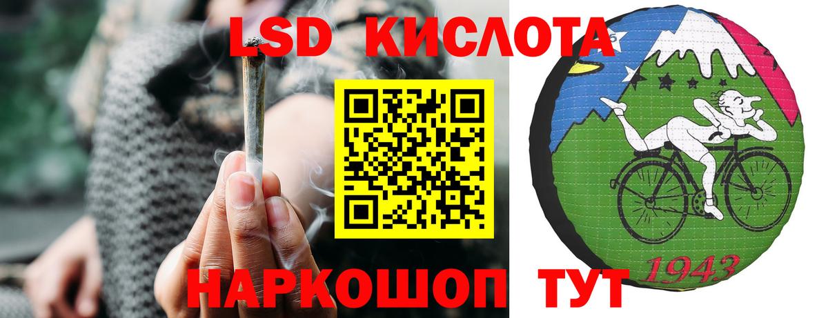 Каменск-Уральский  LSD-25 экстази ecstasy  Вход с VPN  ЛСД экстази кислота 