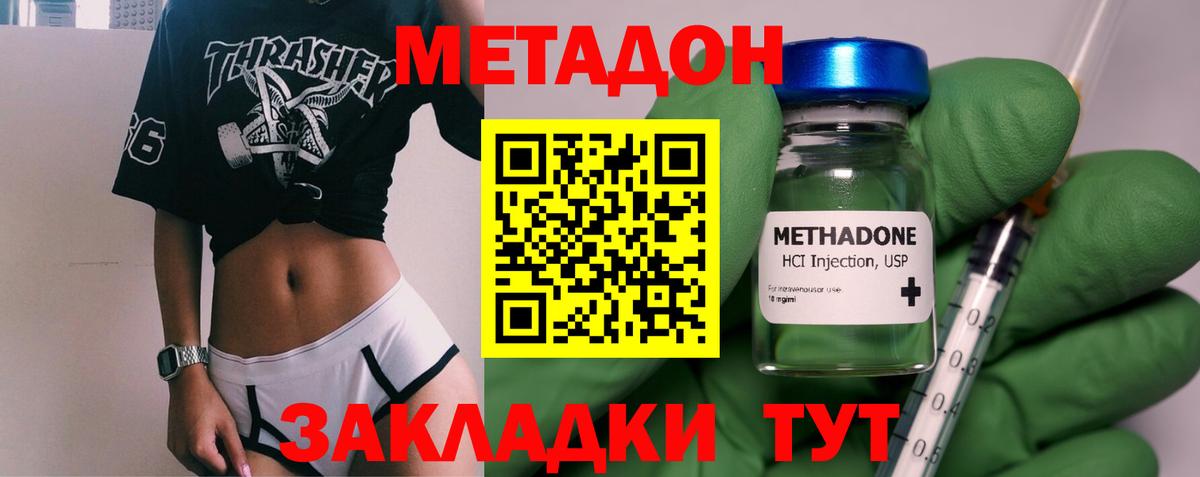 blacksprut ТОР  МЕТАДОН мёд  Вход с VPN  Каменск-Уральский 