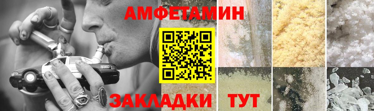 Первитин Methamphetamine  Вход с VPN  Каменск-Уральский 