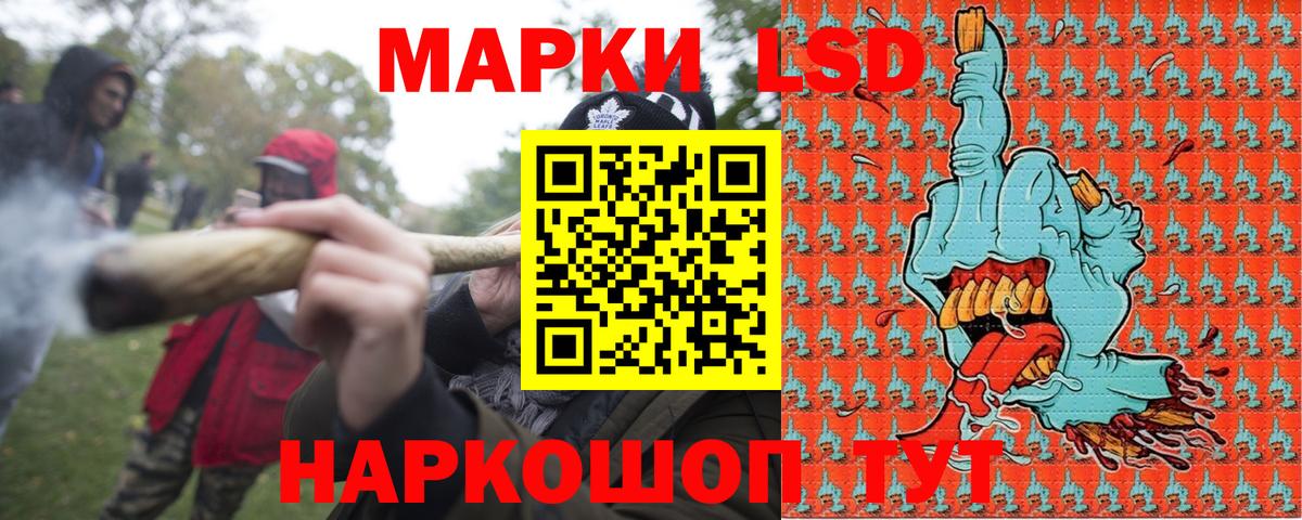Марки NBOMe 1500мкг  Марки NBOMe 1500мкг  Вход с VPN  цены   Каменск-Уральский 