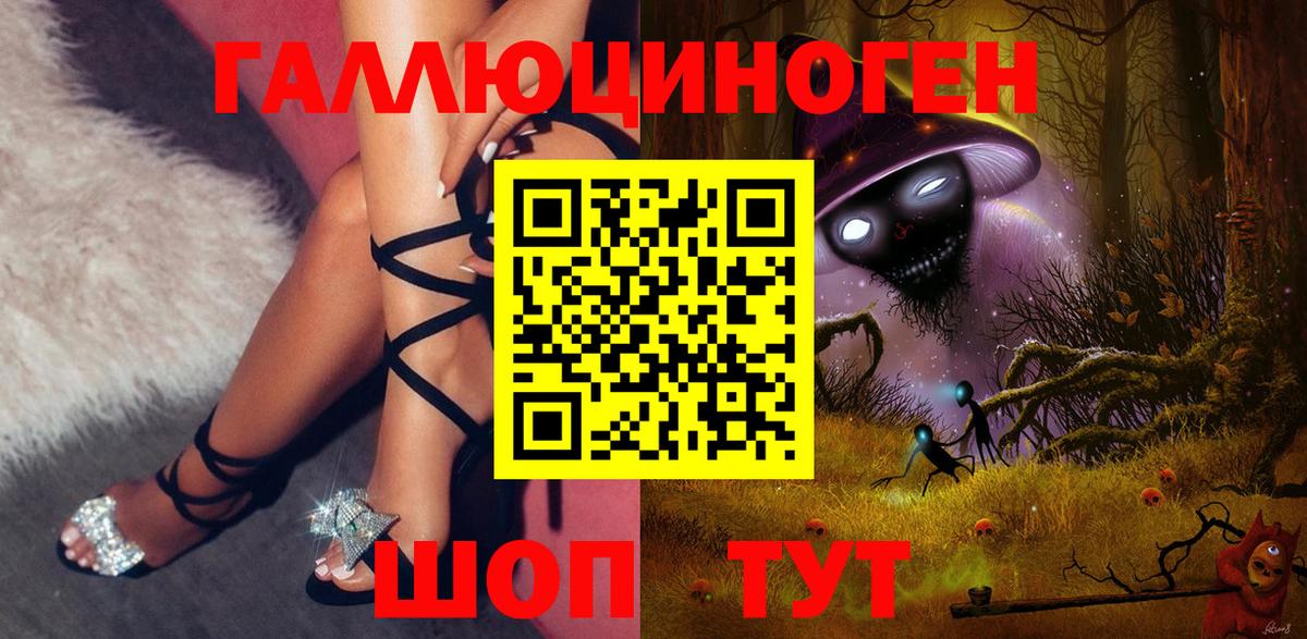 Псилоцибиновые грибы GOLDEN TEACHER  Вход с VPN  Галлюциногенные грибы MAGIC MUSHROOMS  Каменск-Уральский 