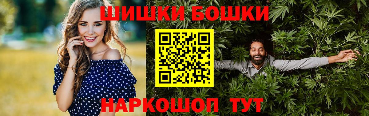 Конопля индика  Конопля Amnesia  Каменск-Уральский  Бошки Шишки Ganja  Бошки Шишки Bruce Banner  Вход с VPN 